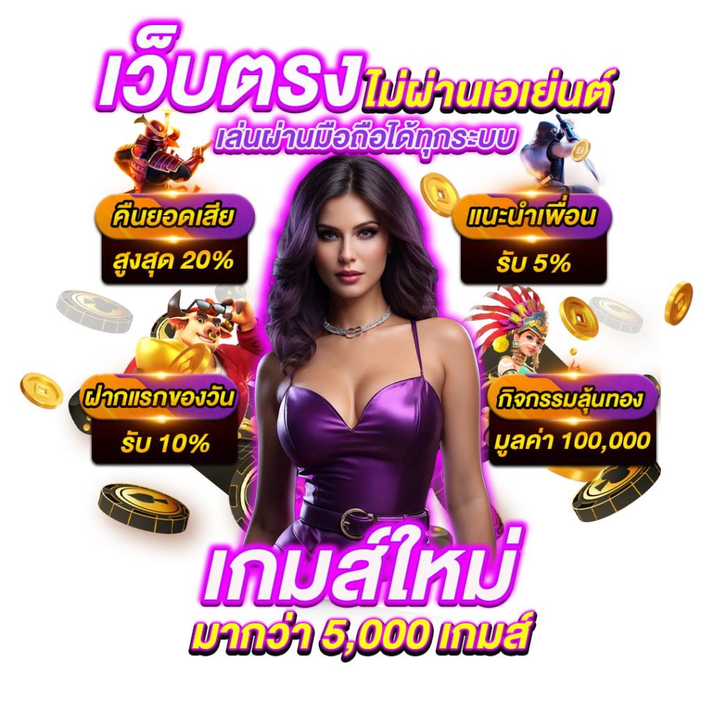 ktvvip เว็บพนันที่ผสานความทันสมัยกับความปลอดภัยระดับสากล